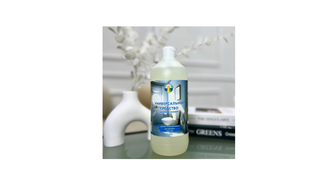 Gel whiteness