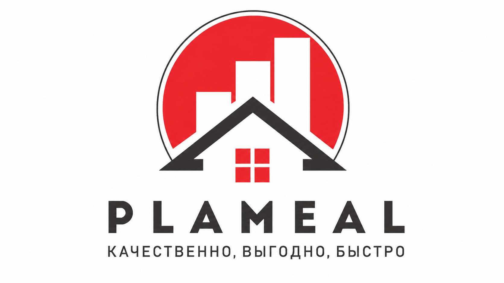 PLAMEAL ЖШС