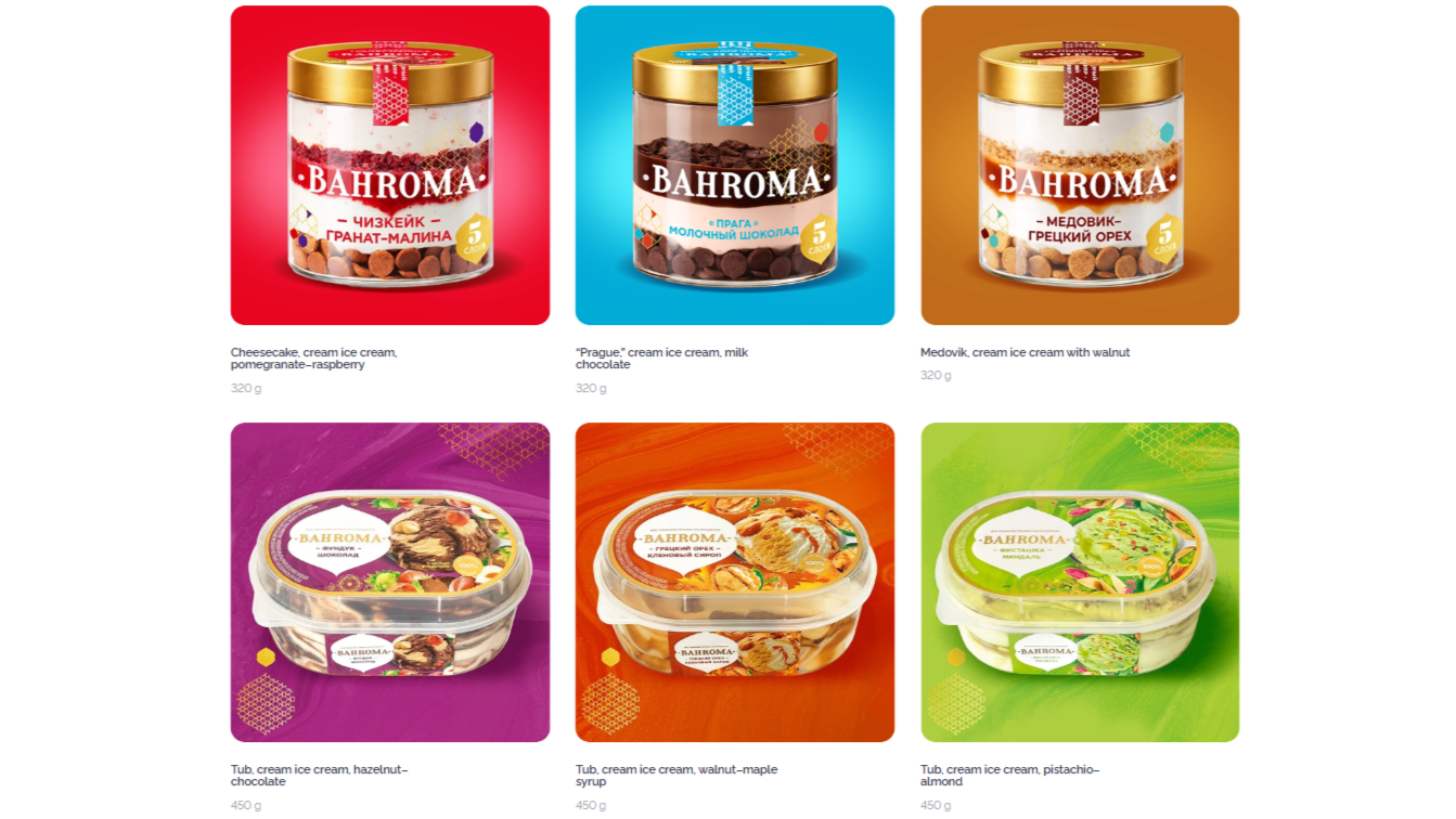 Ice cream BAHROMA