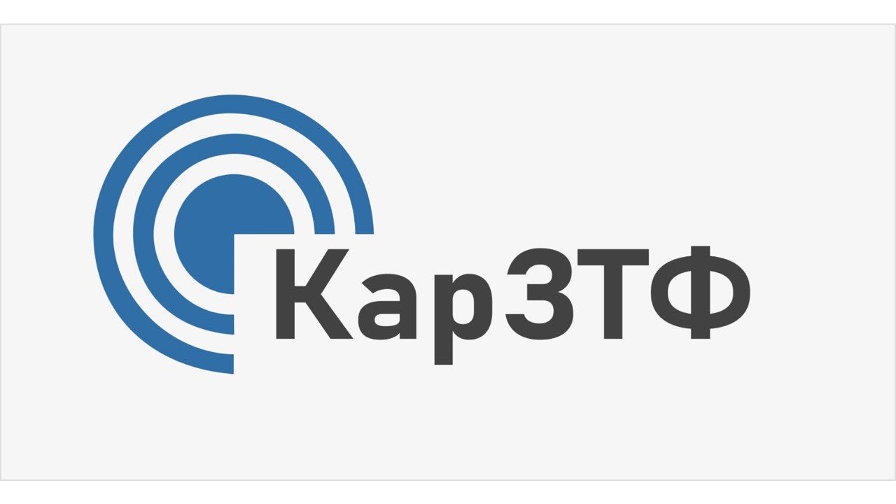 КарЗТФ ЖШС