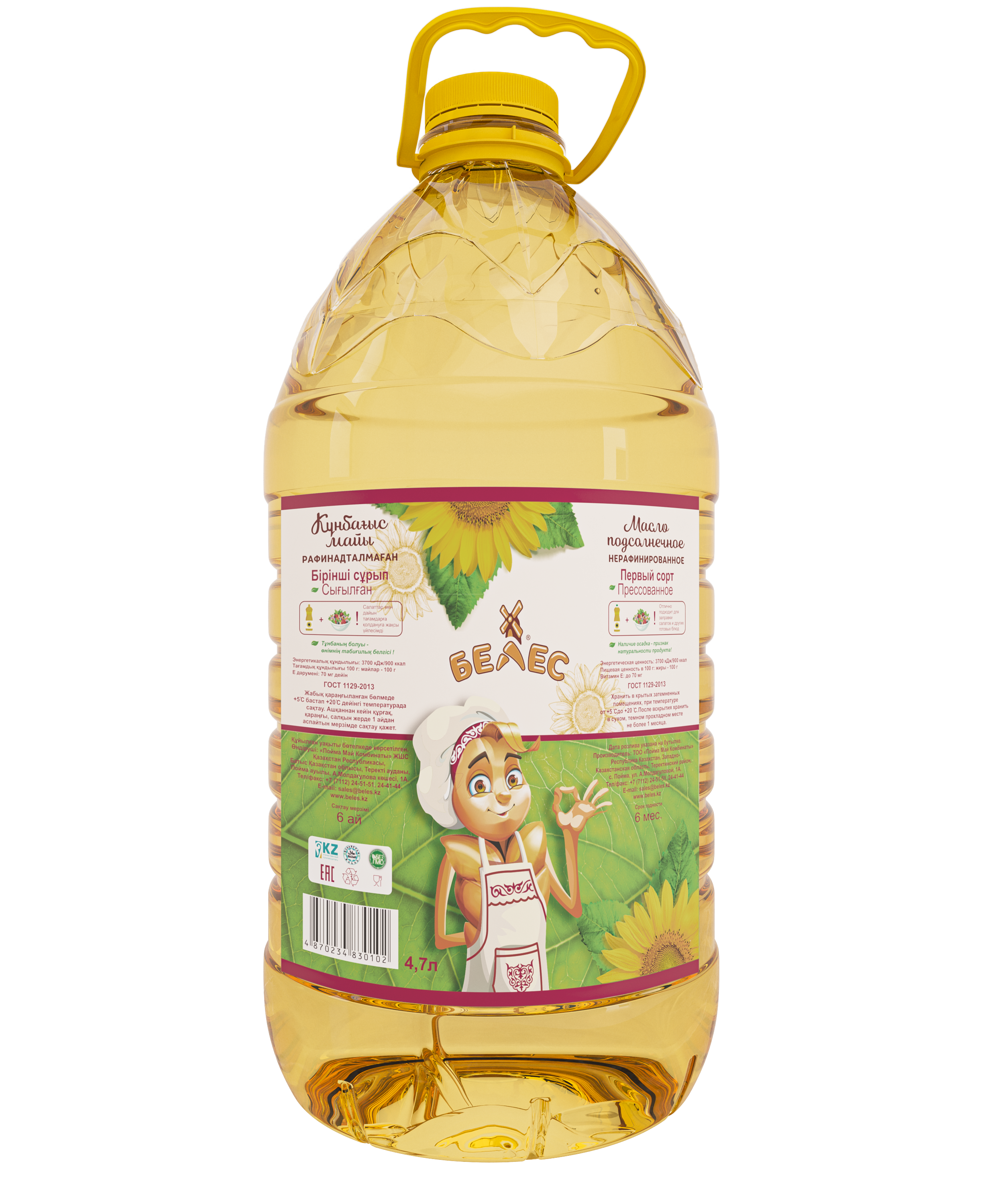 Unrefined sunflower oil "Beles"