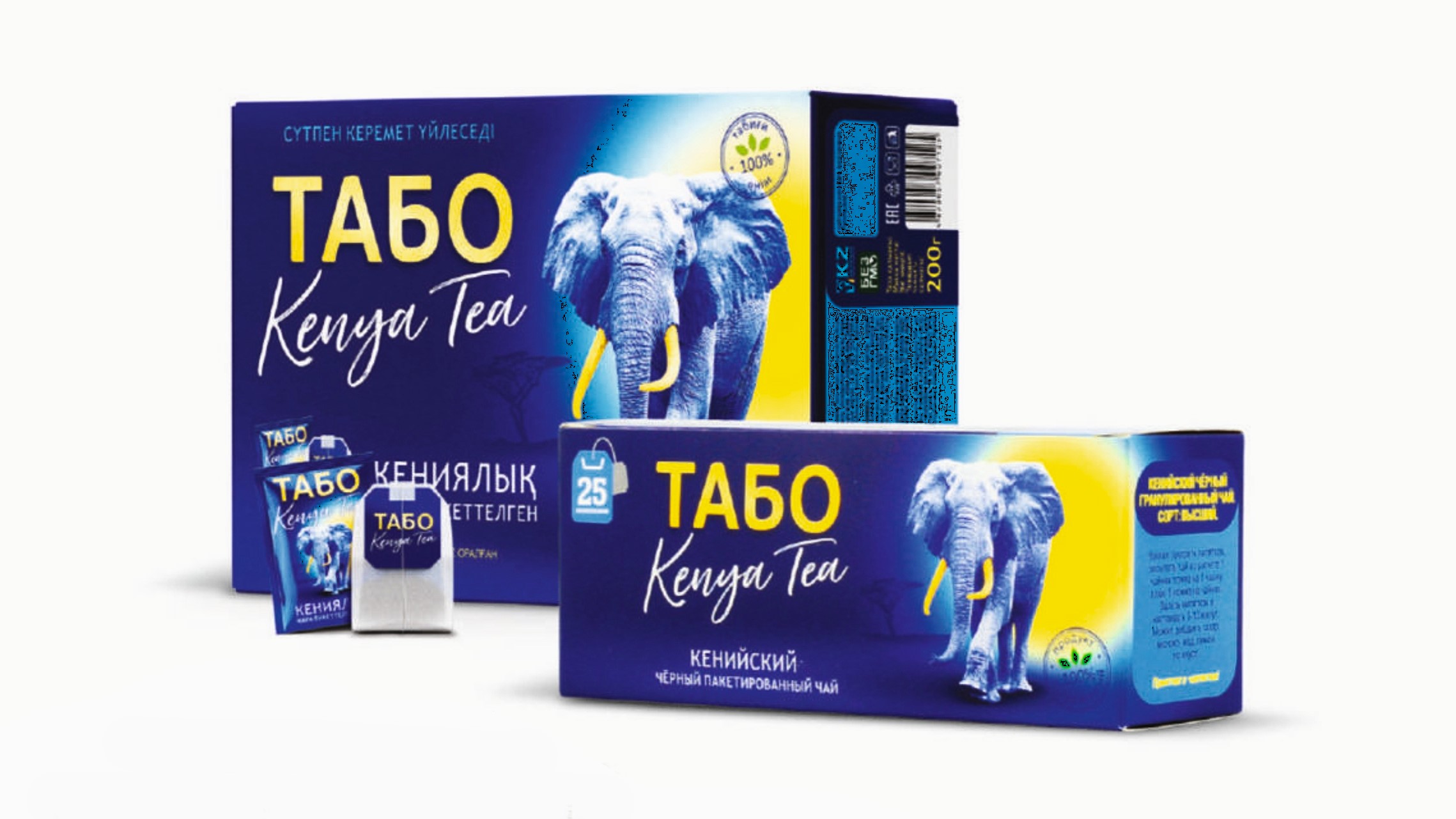 TABO Tea