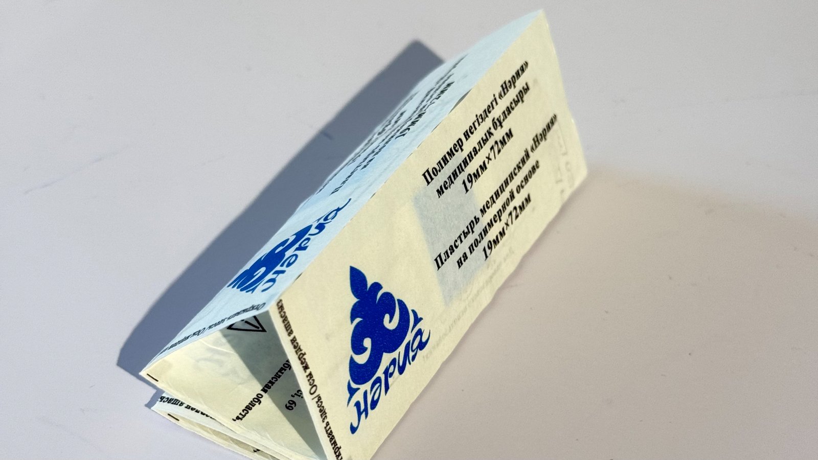 production of disposable medical products