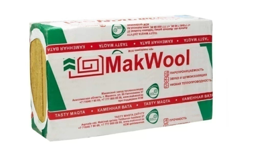 Basalt wool mats (boards)