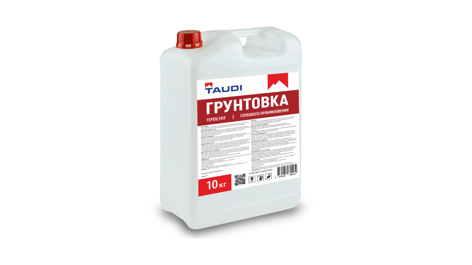 Грунтовка глубокого проникновения