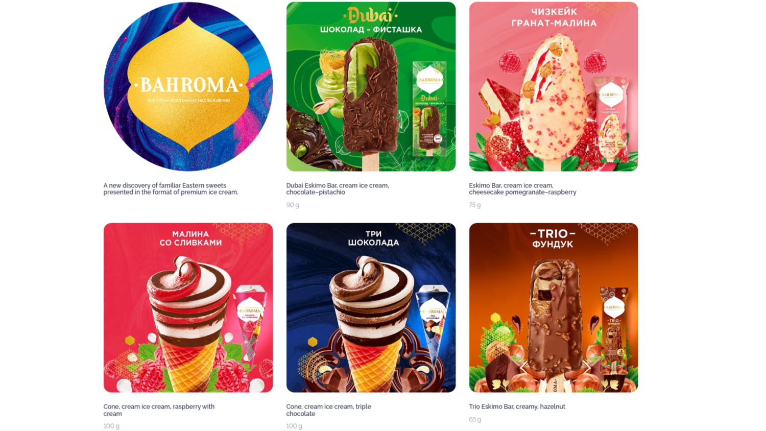 Ice cream BAHROMA