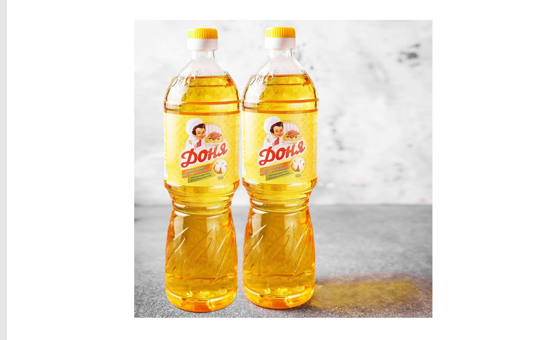 Cottonseed oil "Donya"