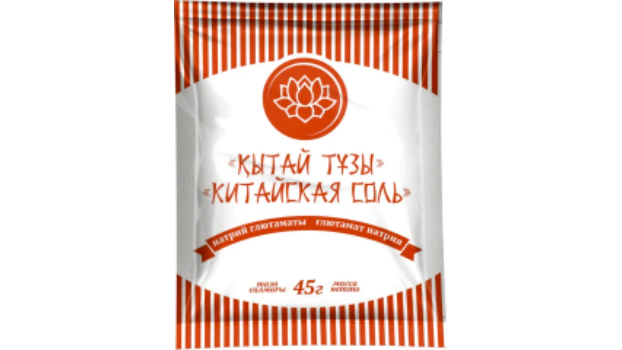 Chinese salt