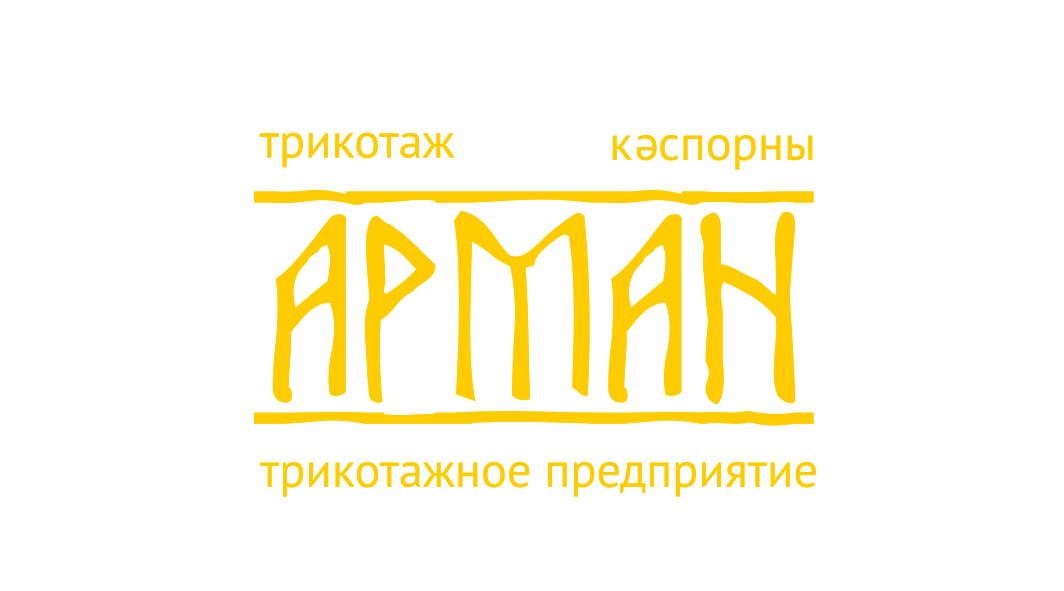 «Арман» трикотаж кәсіпорны ЖШС