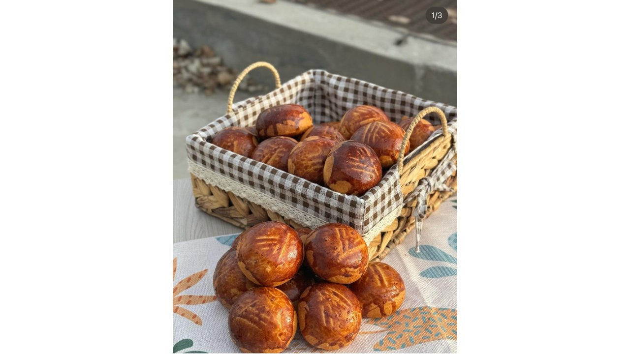 Confectionery goods