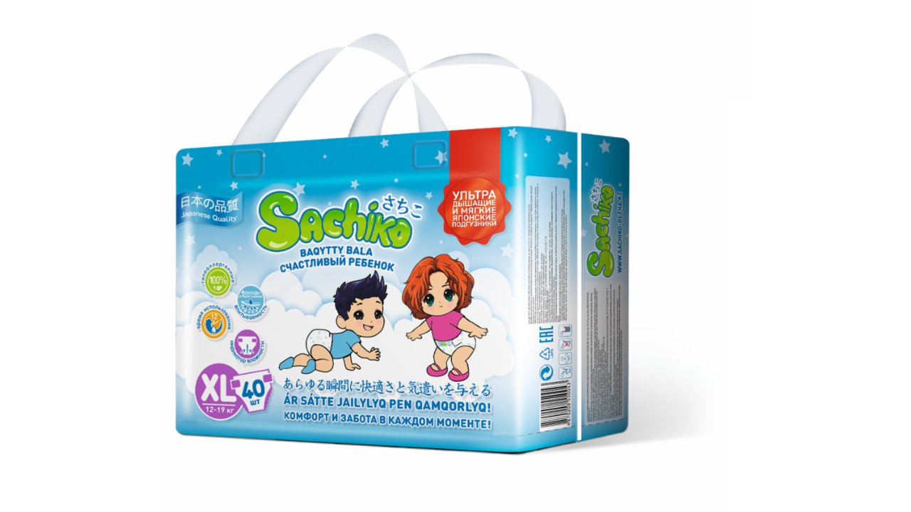 Sachiko Baby Diapers