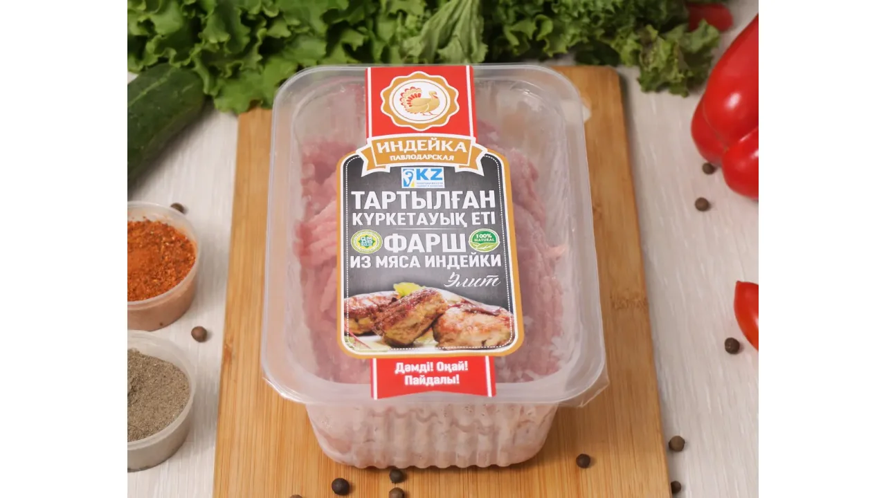 Elite Ground Turkey Meat