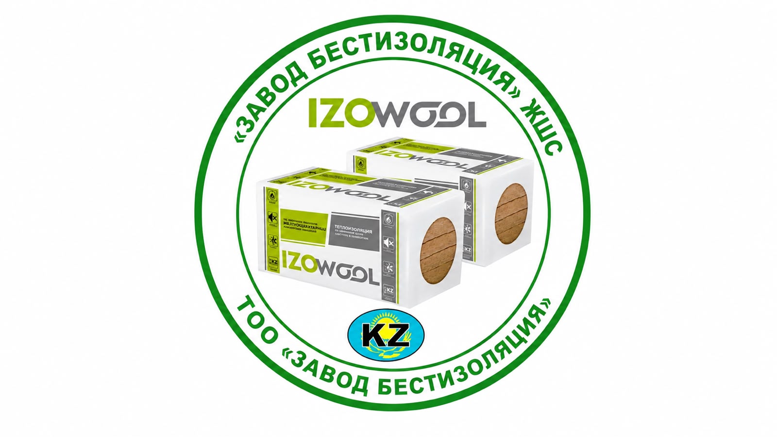 Bestizolyatsiya Plant LLP