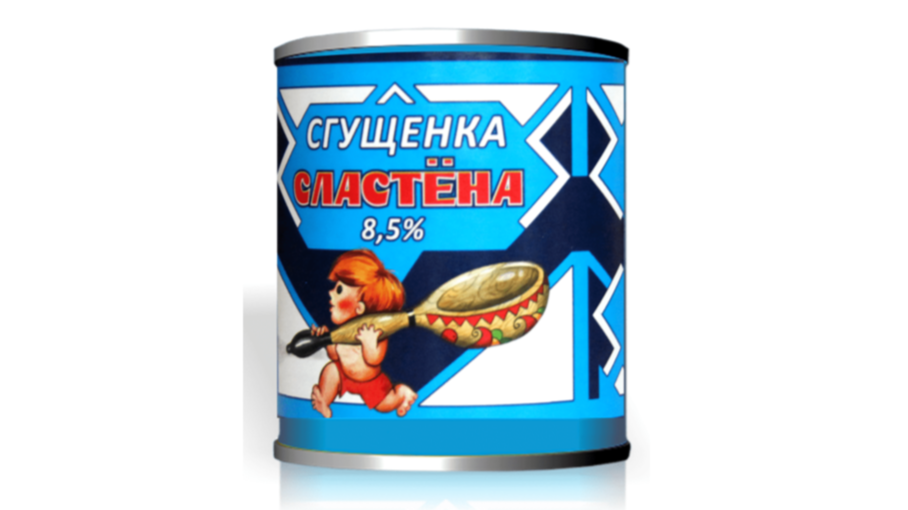 Condensed Milk
