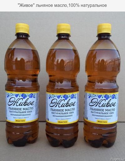 Flaxseed oil