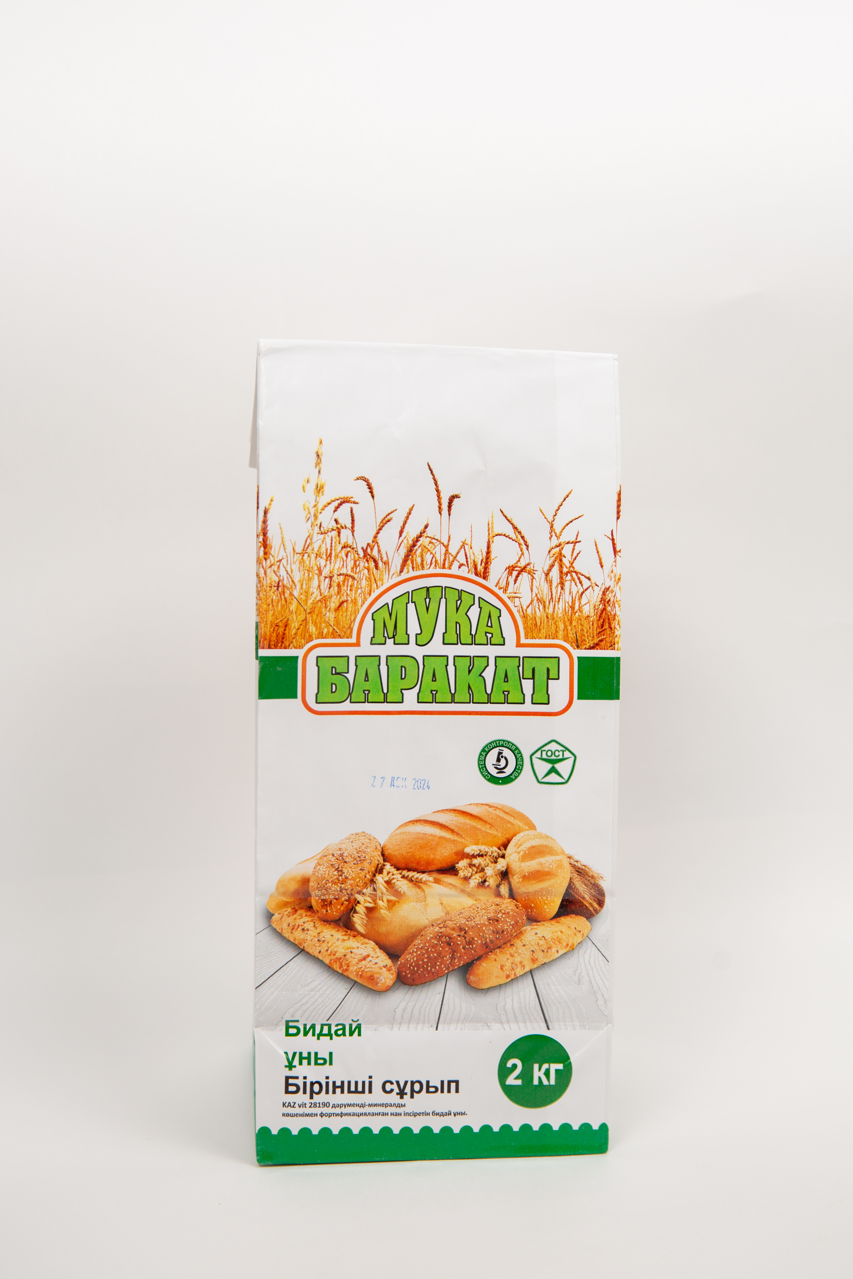 Barakat wheat flour