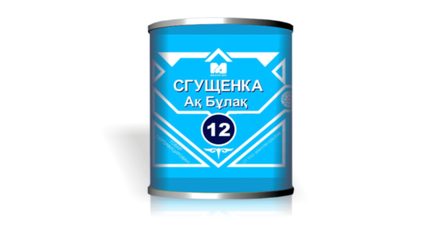 Condensed Milk