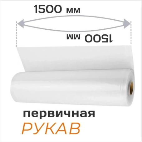 Polyethylene film