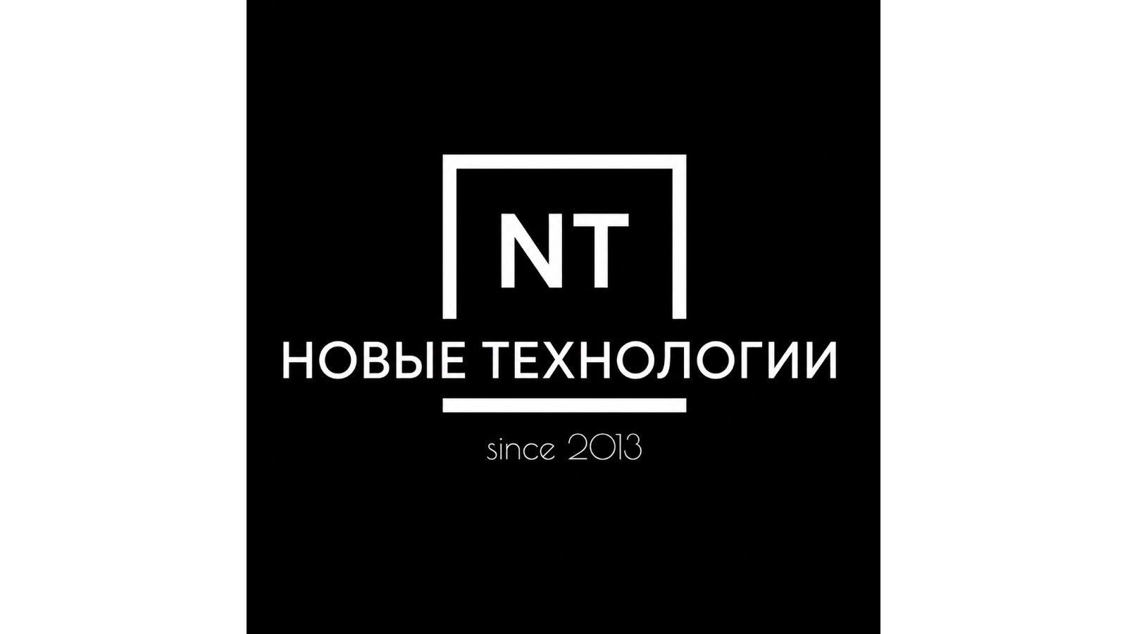 Новые технологии-Тараз ЖШС