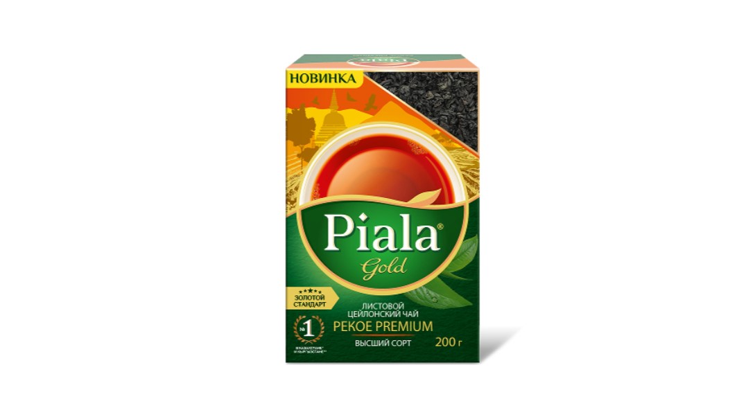 Piala Gold tea