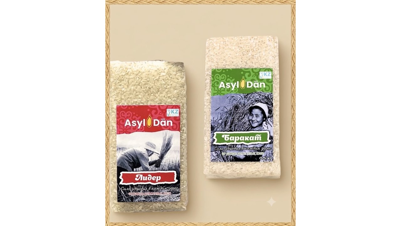 Polished Rice
