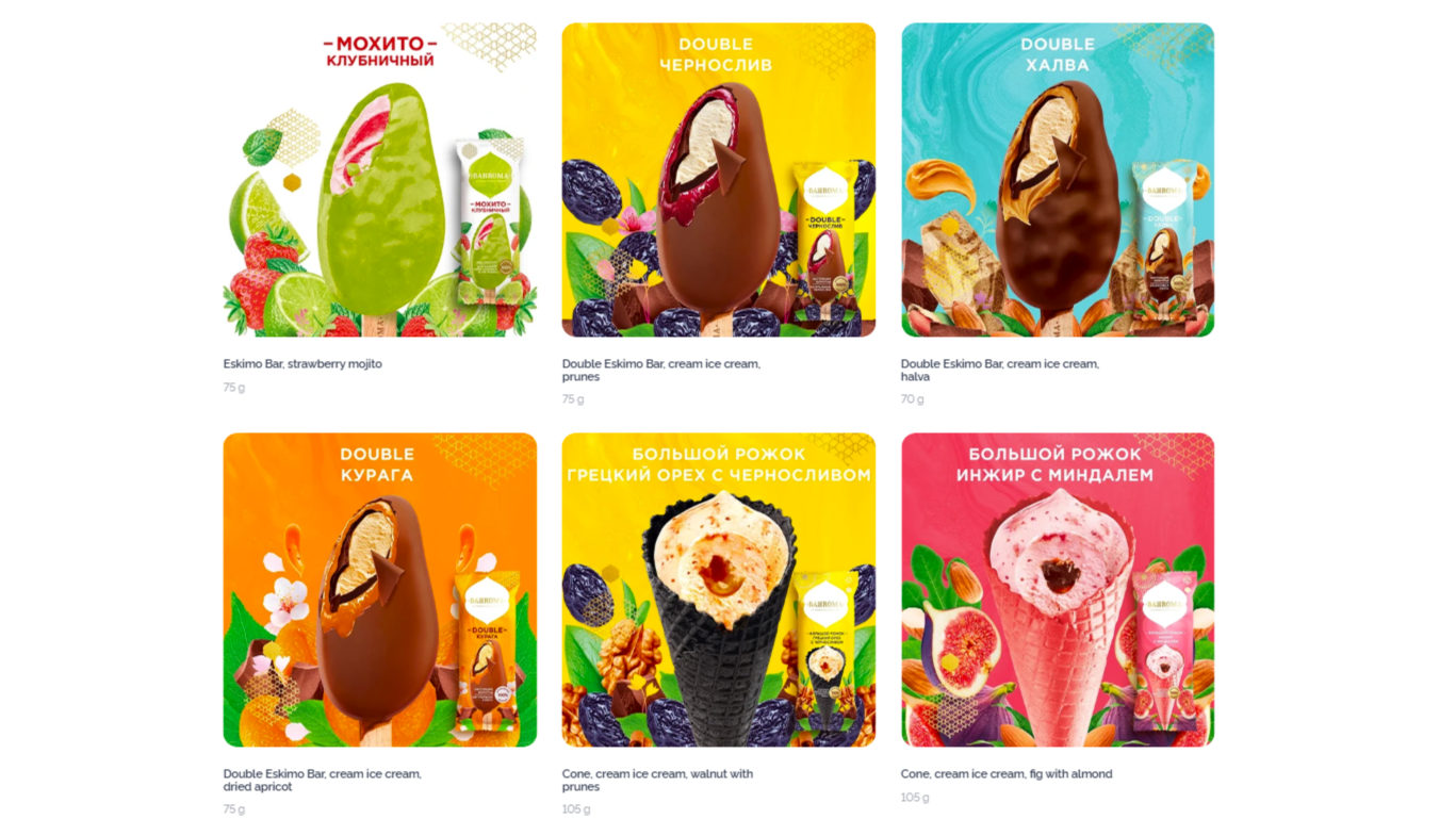 Ice cream BAHROMA