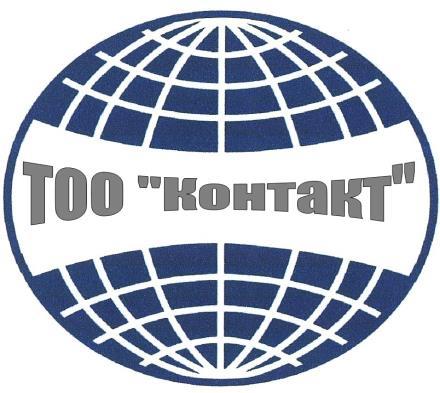 Контакт ЖШС