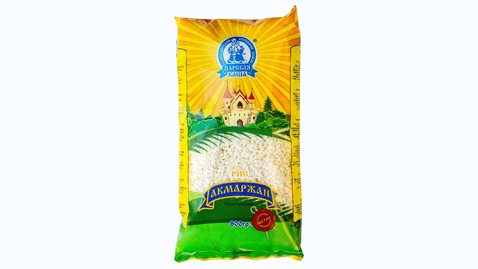 Akmarzhan rice