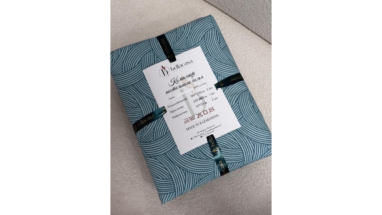 Bellacasa Bedding Set