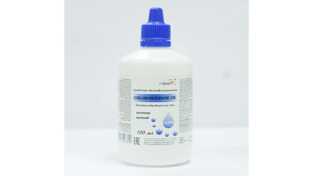 Chlorhexidine