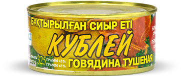 Beef stew Kublei