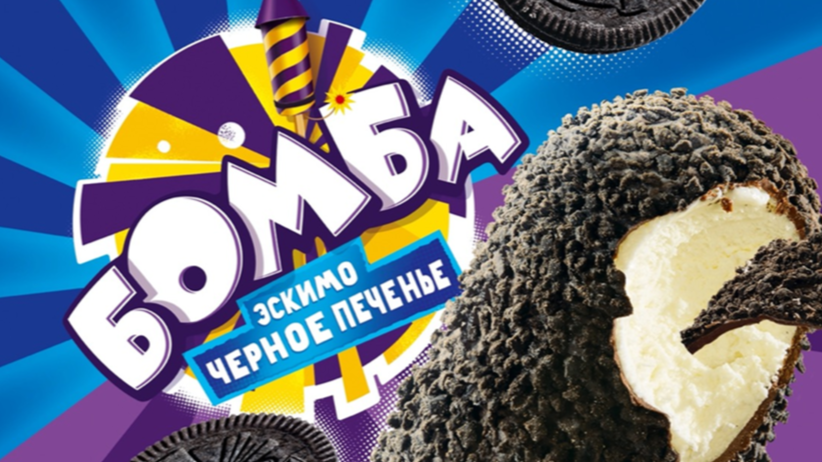 Ice cream Bomb