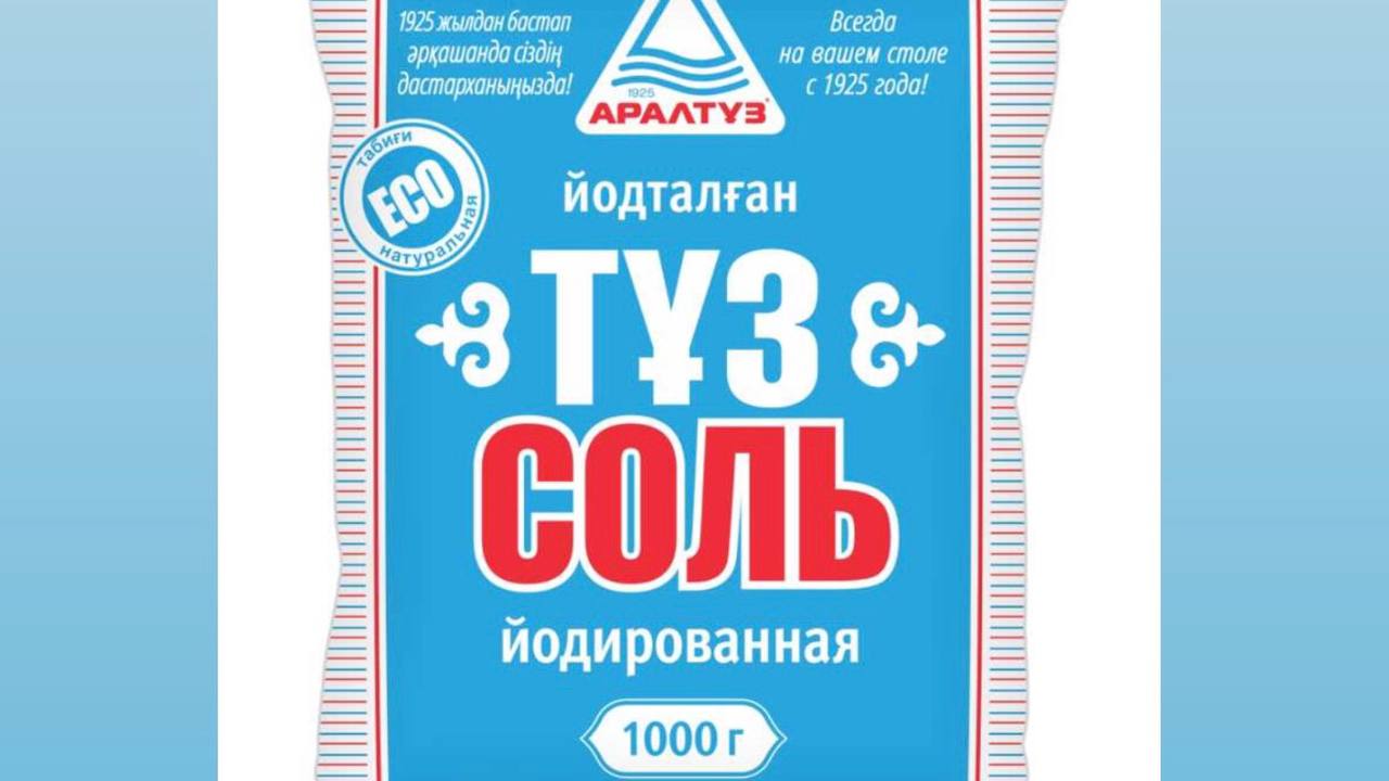Соль "Аралтуз" пищевая самосадочная йодированная