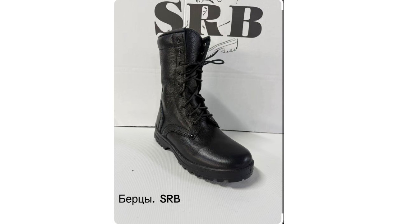Combat Boots