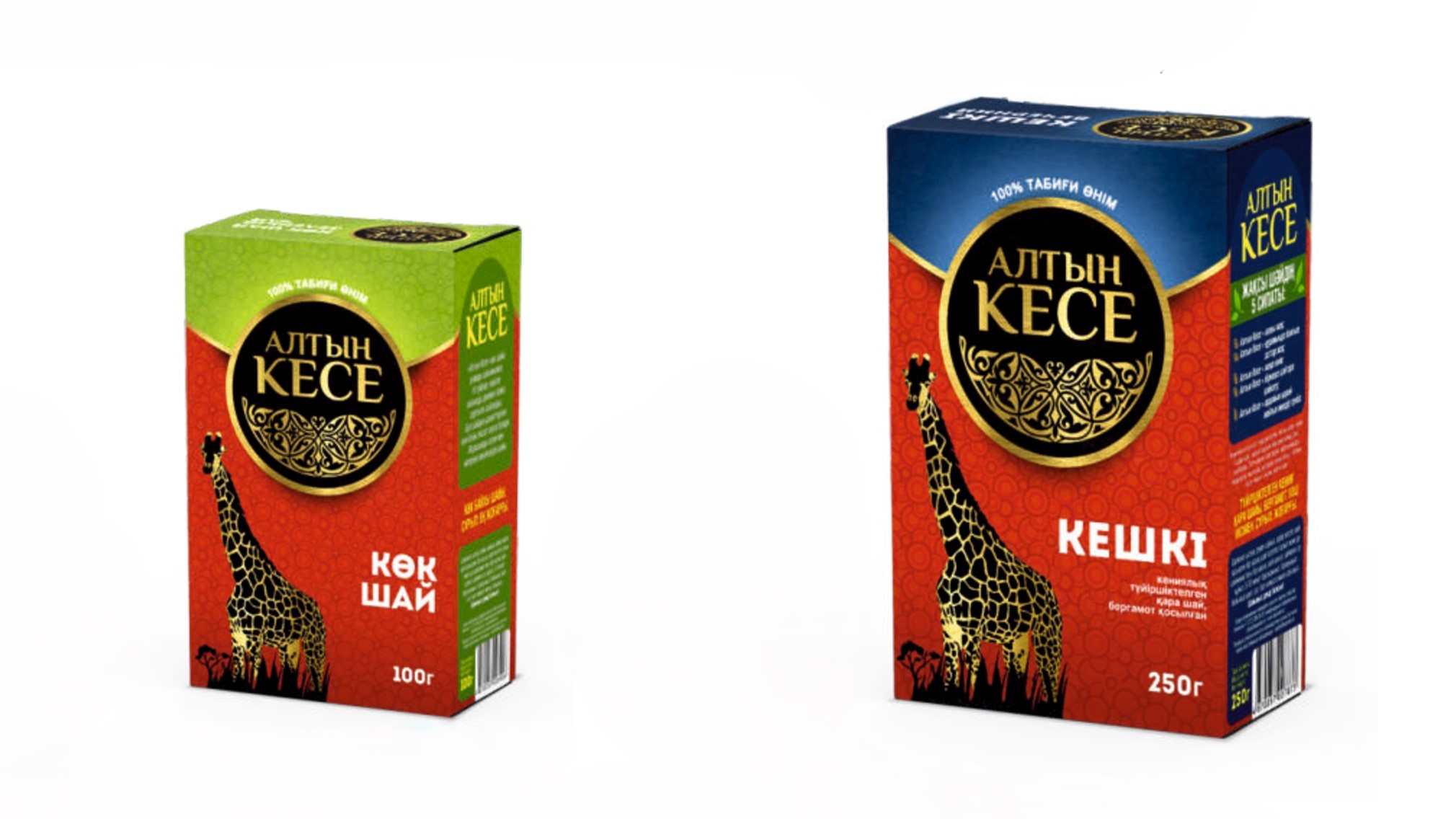 Altyn Kese Tea