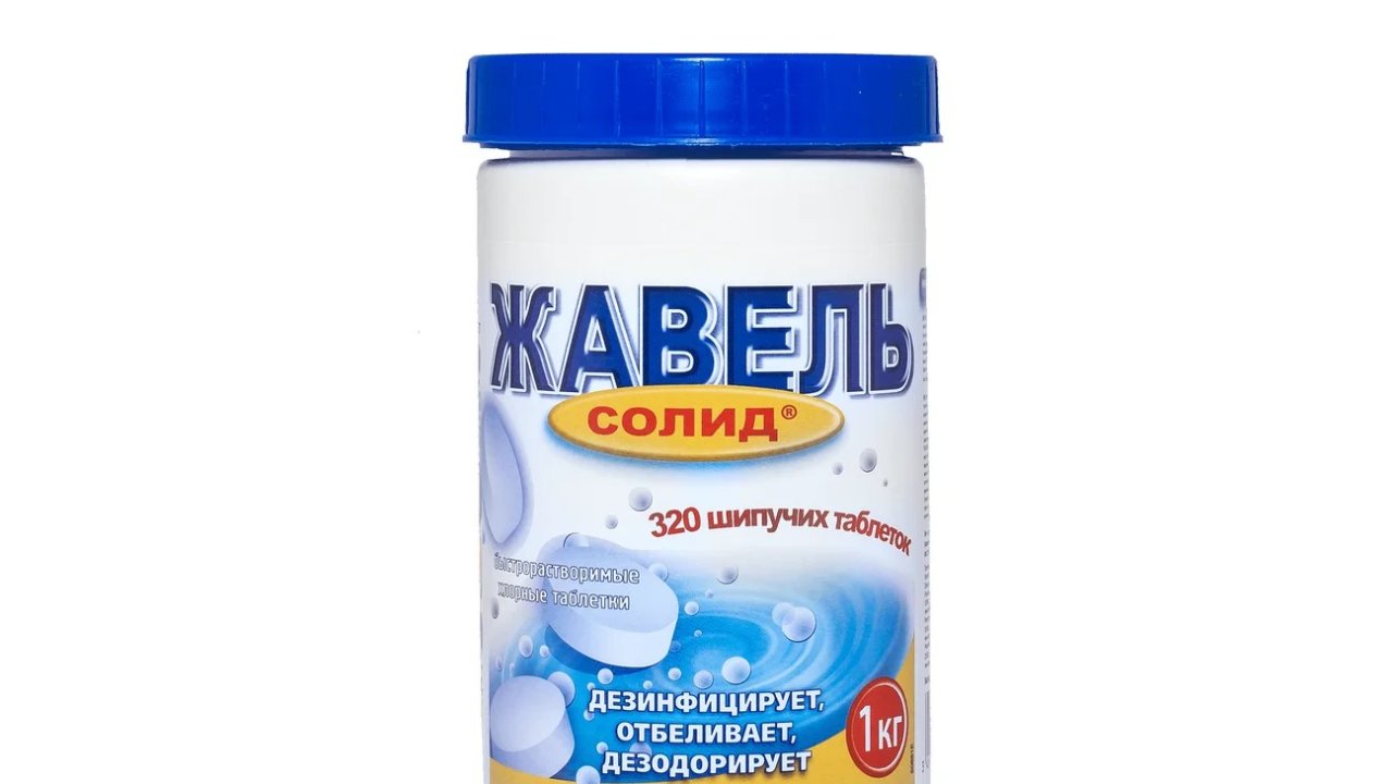 Javel Solid — Disinfectant Tablets