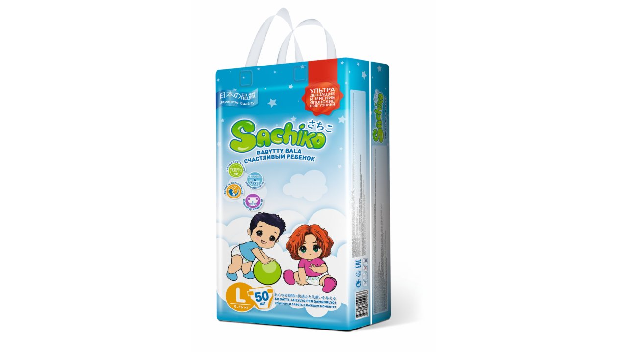 Sachiko Baby Diapers