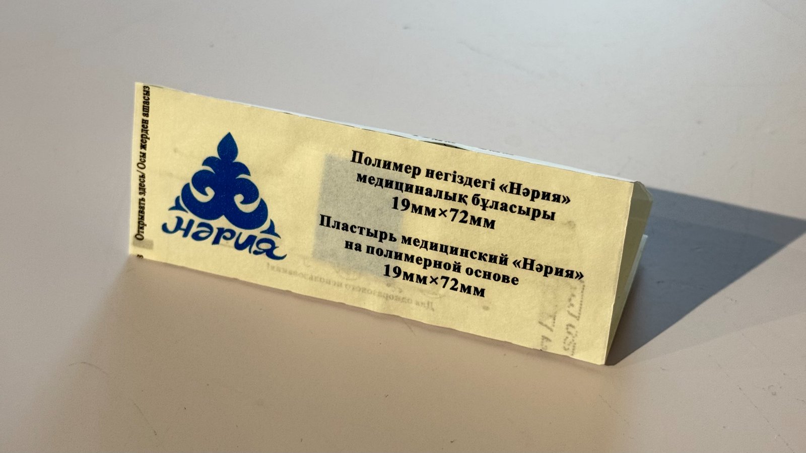 production of disposable medical products