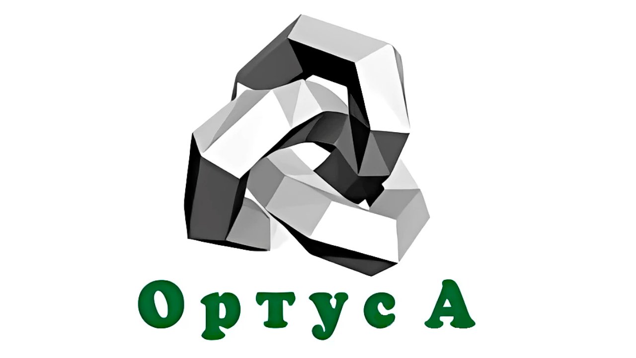 Ортус А ЖШС