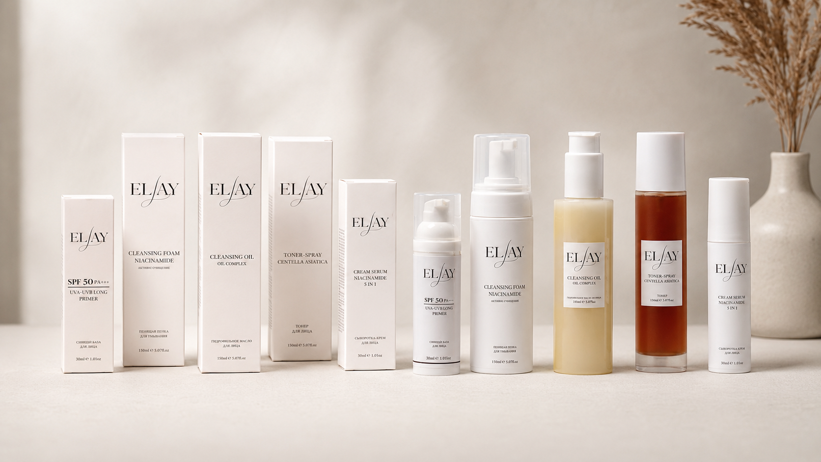 ELLAY Complete Beauty Ritual 5-in-1 Set