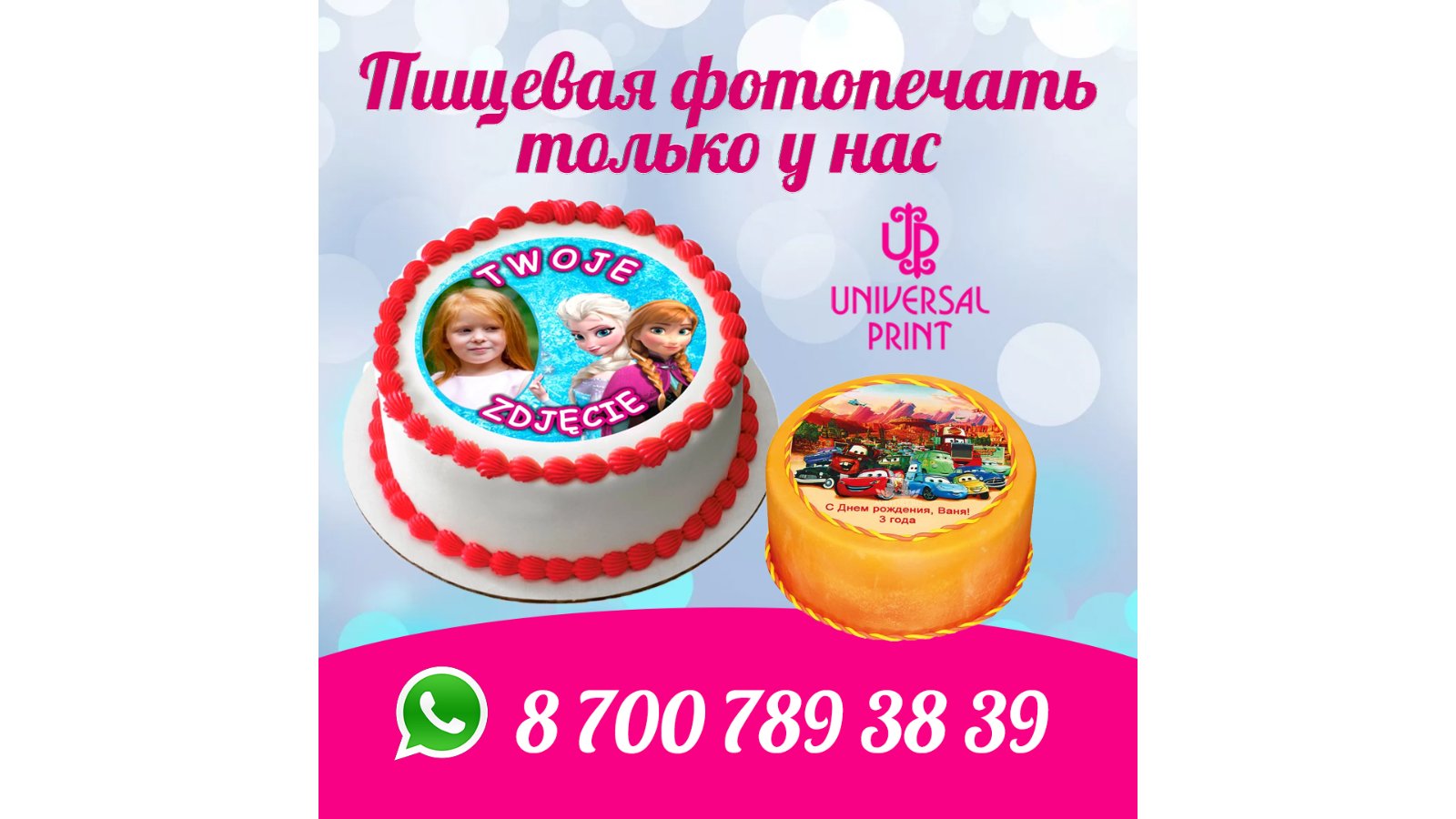 Printing services