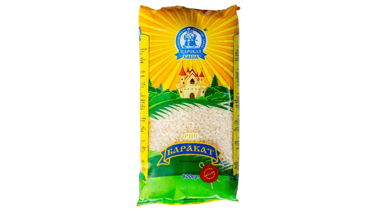 Barakat Rice