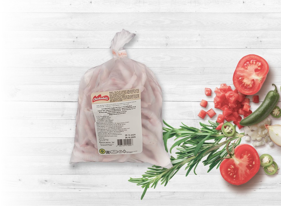 Broiler chicken feet from Prima Kus LLP