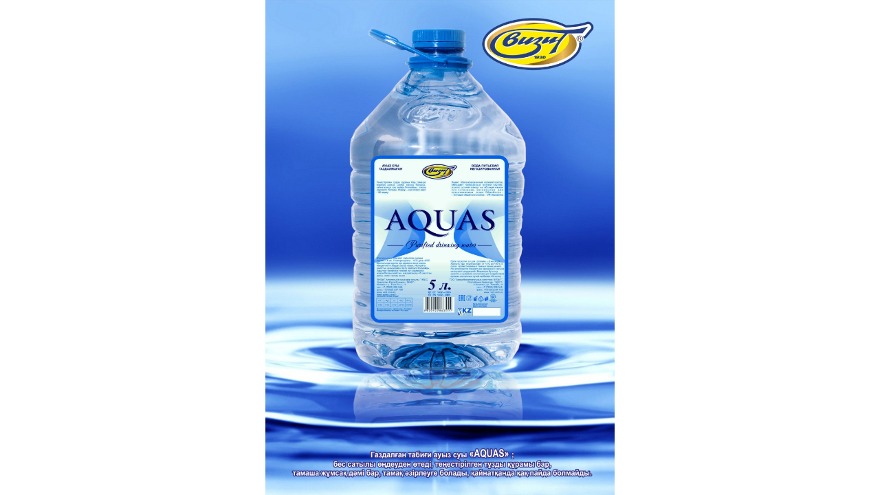 AQUAS