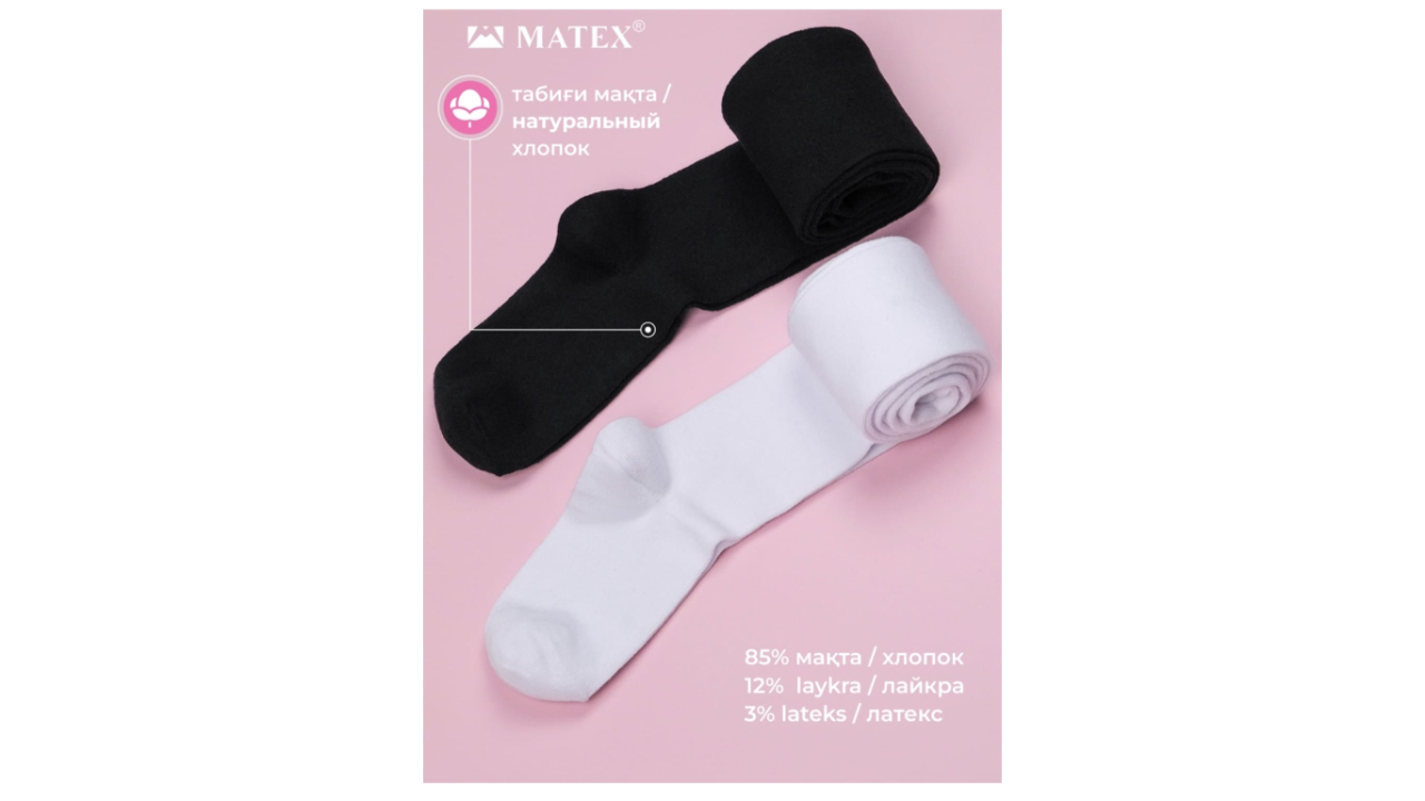 Matex Socks 