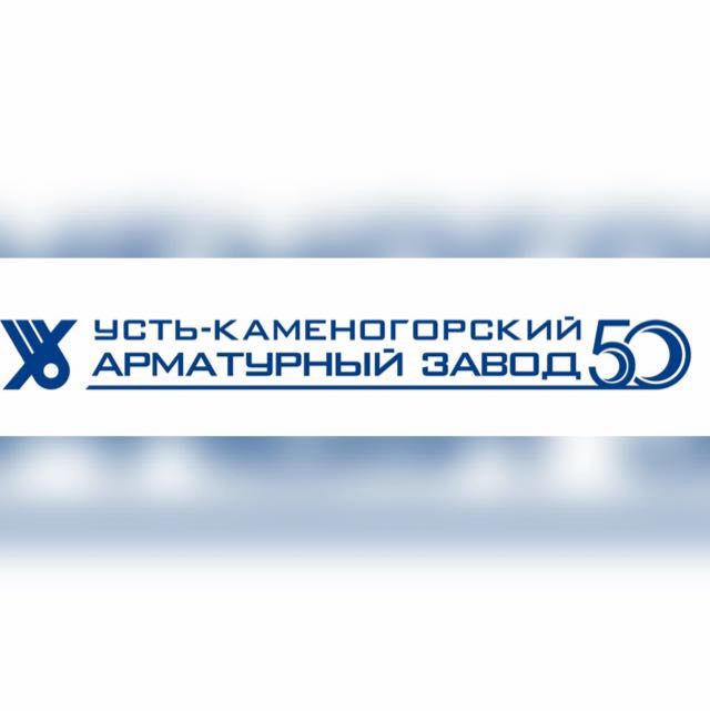 PN 1,6–12,5 МПа шиберлі ысырмалар (УК19016, УК19025, УК19040, УК19063, УК19080, УК19101, УК19125)