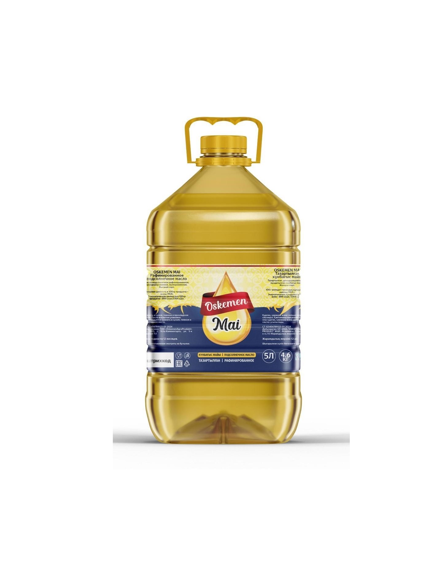 Crude sunflower oil