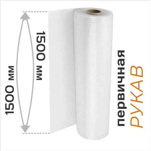 Polyethylene film