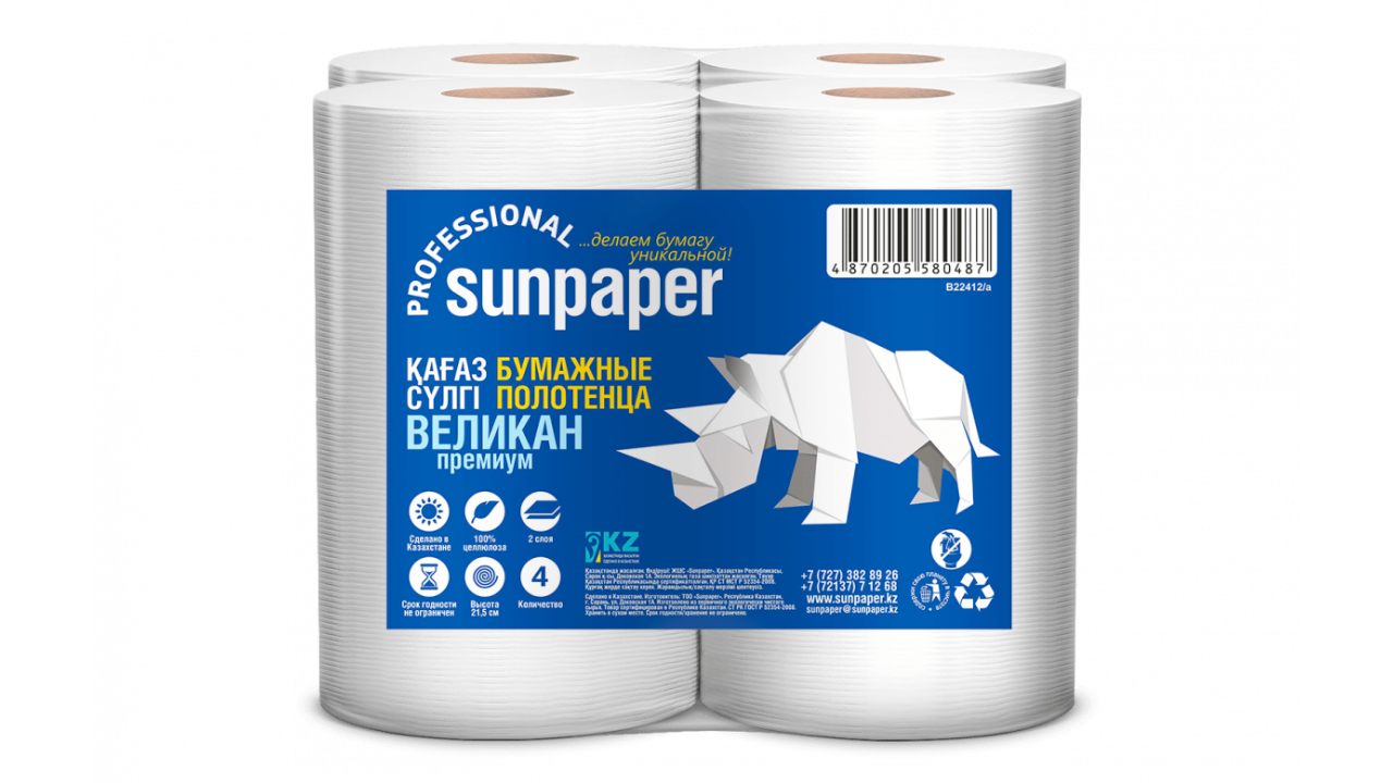 Paper towels