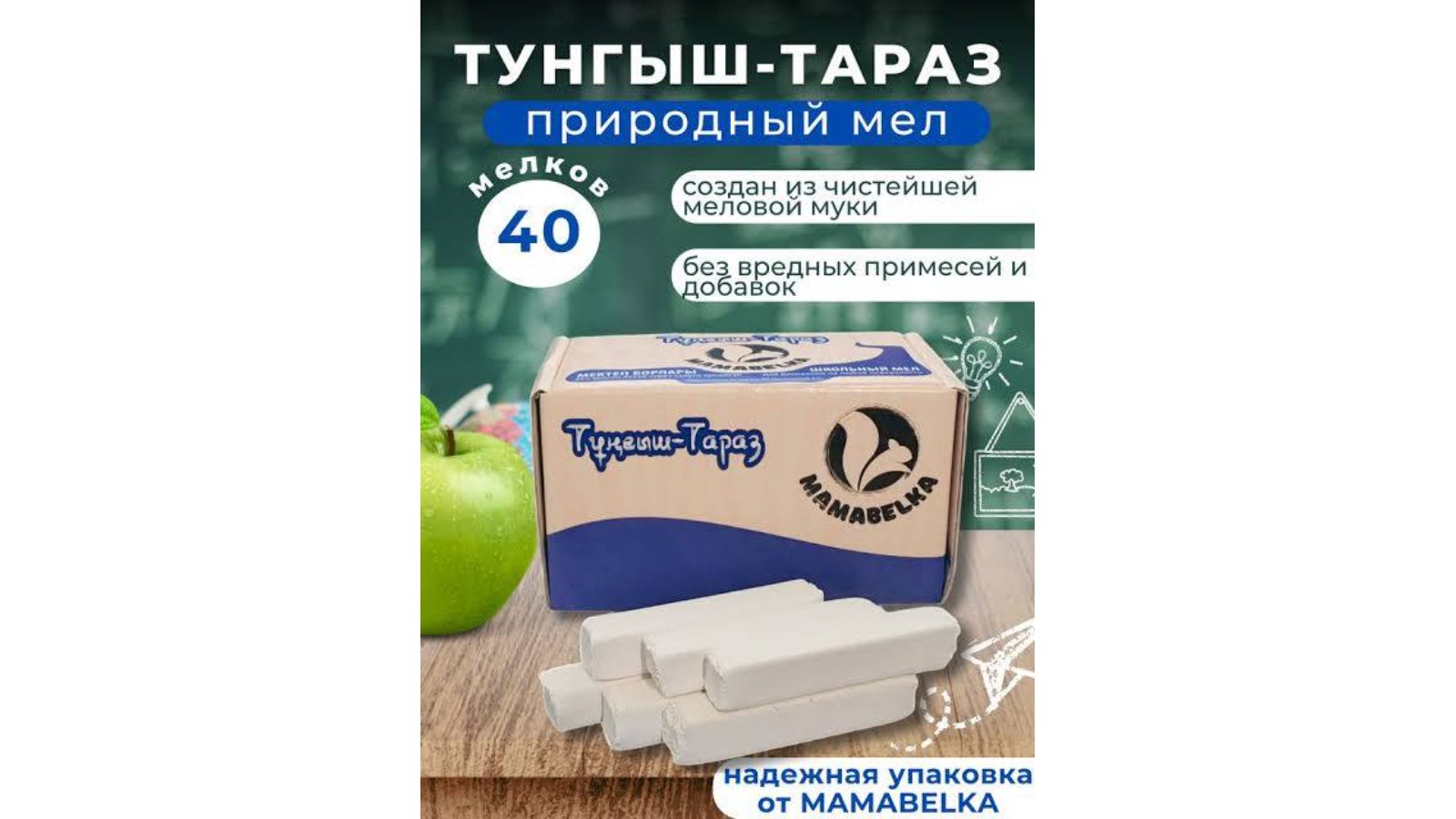Кеңсе борын өндіру